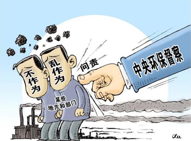 環(huán)保風暴又來了！2019年將啟動第二輪中央環(huán)保督察！嚴查8個項目！