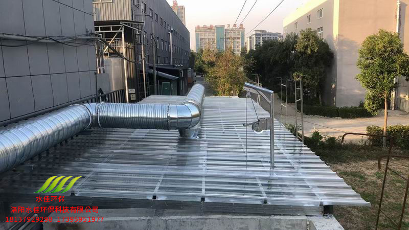 洛陽龍門醫(yī)藥股份有限公司-洛寧   廢氣處理項(xiàng)目