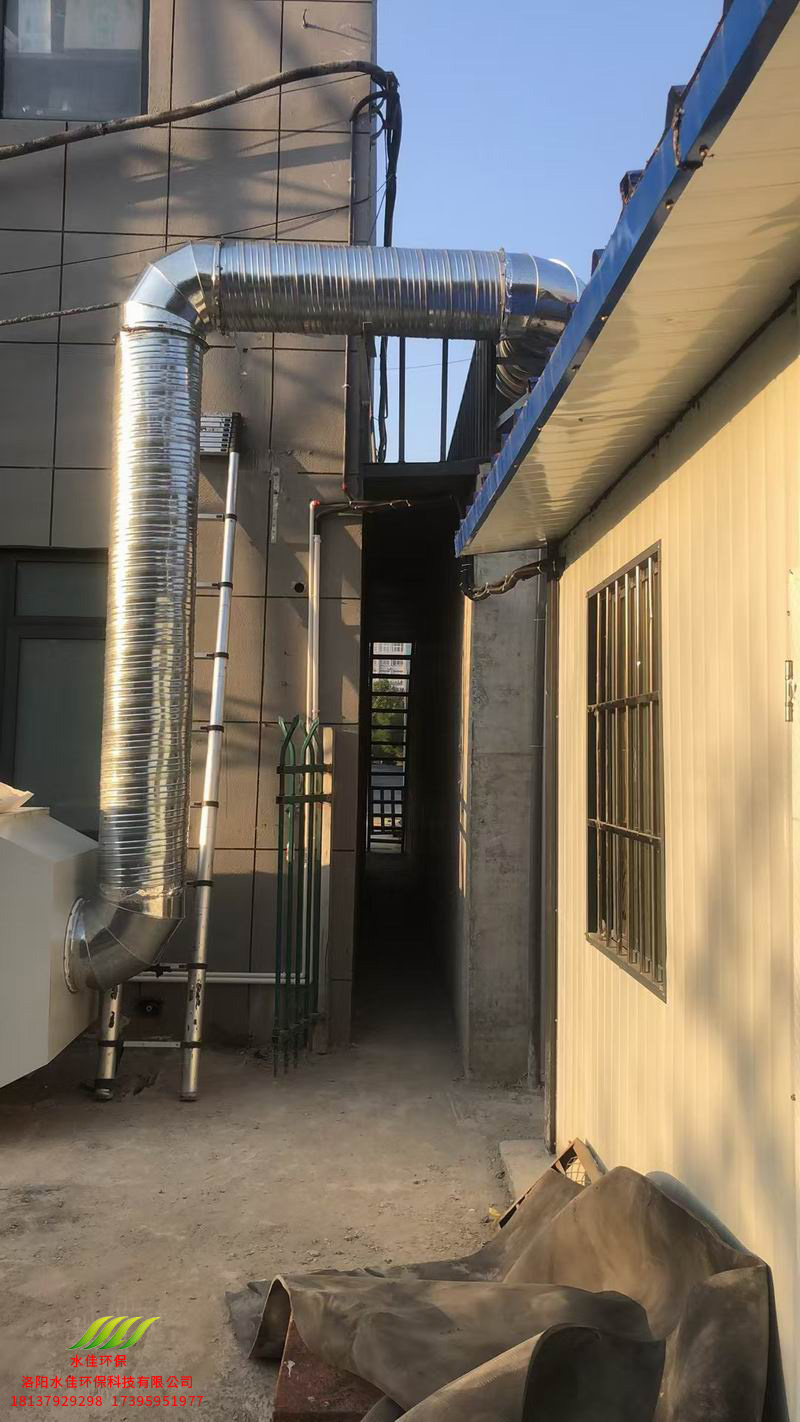 洛陽龍門醫(yī)藥股份有限公司-洛寧 廢氣處理項目