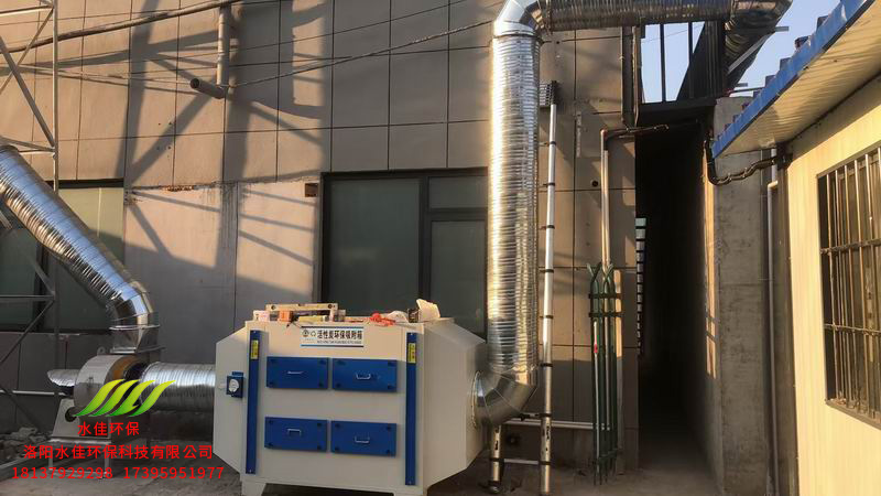 洛陽龍門醫(yī)藥股份有限公司-洛寧 廢氣處理項目