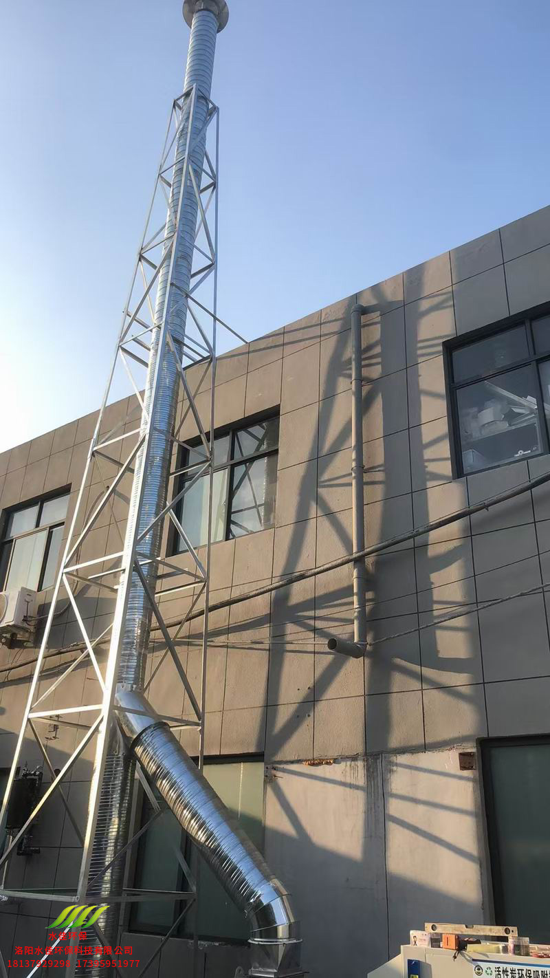 洛陽龍門醫(yī)藥股份有限公司-洛寧 廢氣處理項目