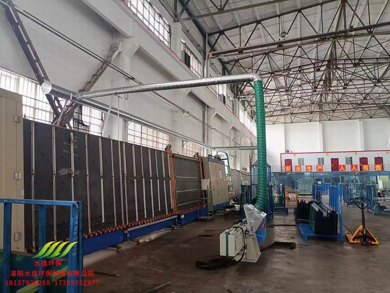 洛陽(yáng)金甲玻璃廠廢氣處理