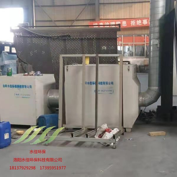 河南優(yōu)克玻璃有限公司廢氣處理設備安裝 