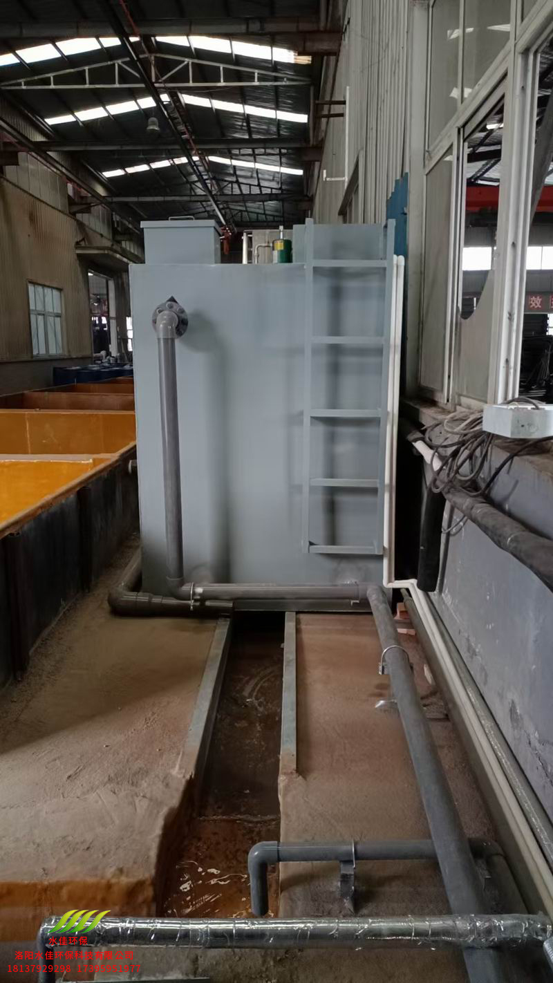 洛陽益豐管件科技有限公司-污水處理設(shè)備